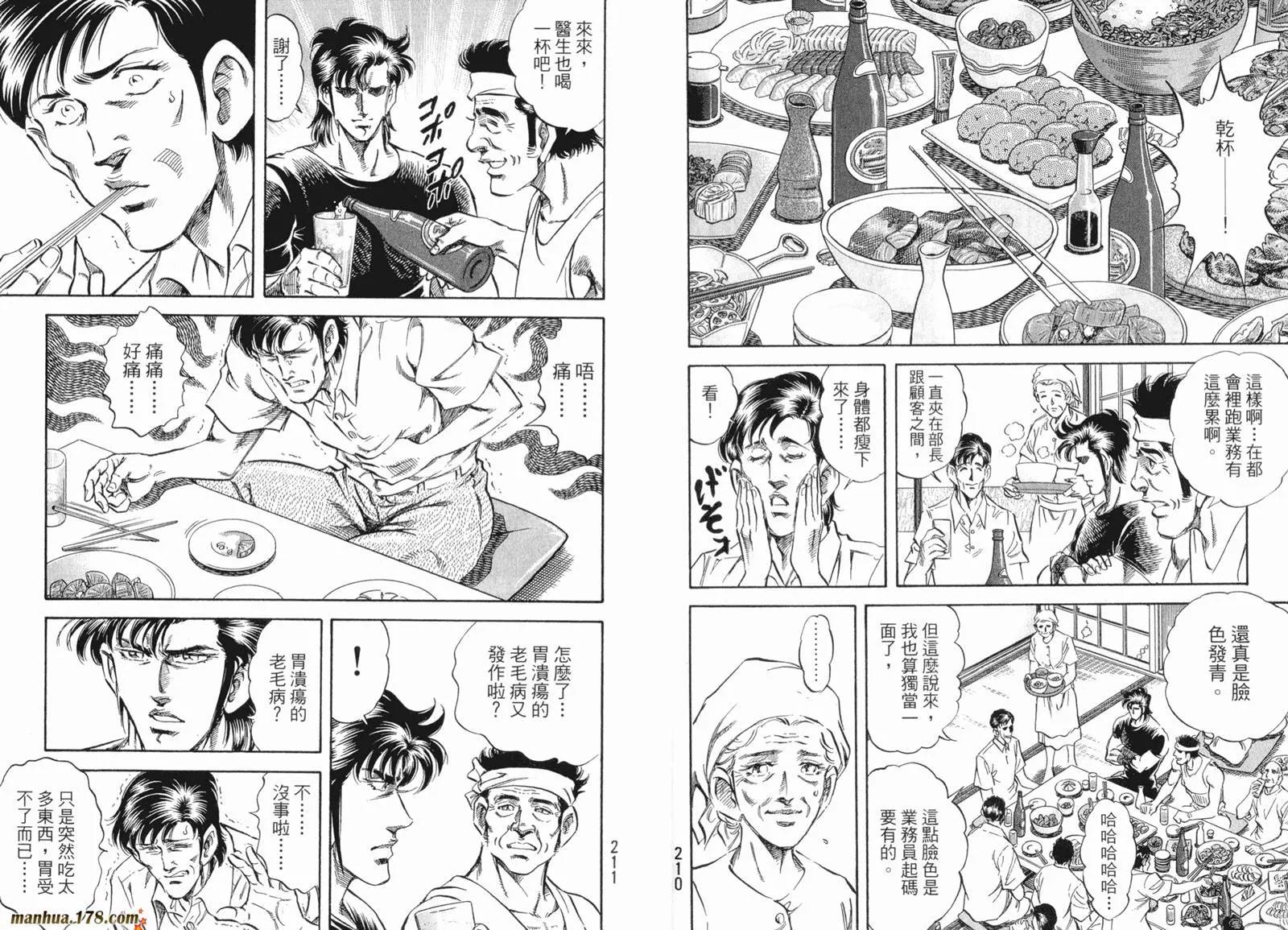第07卷 第108页