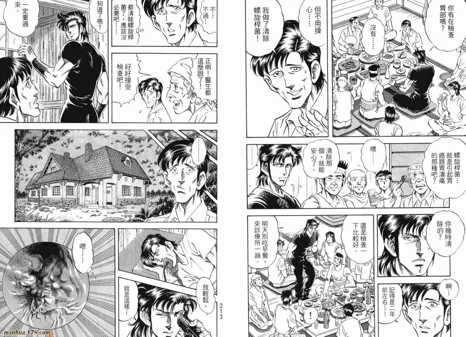 第07卷 第109页