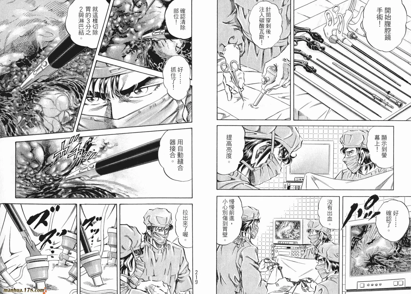 第07卷 第112页