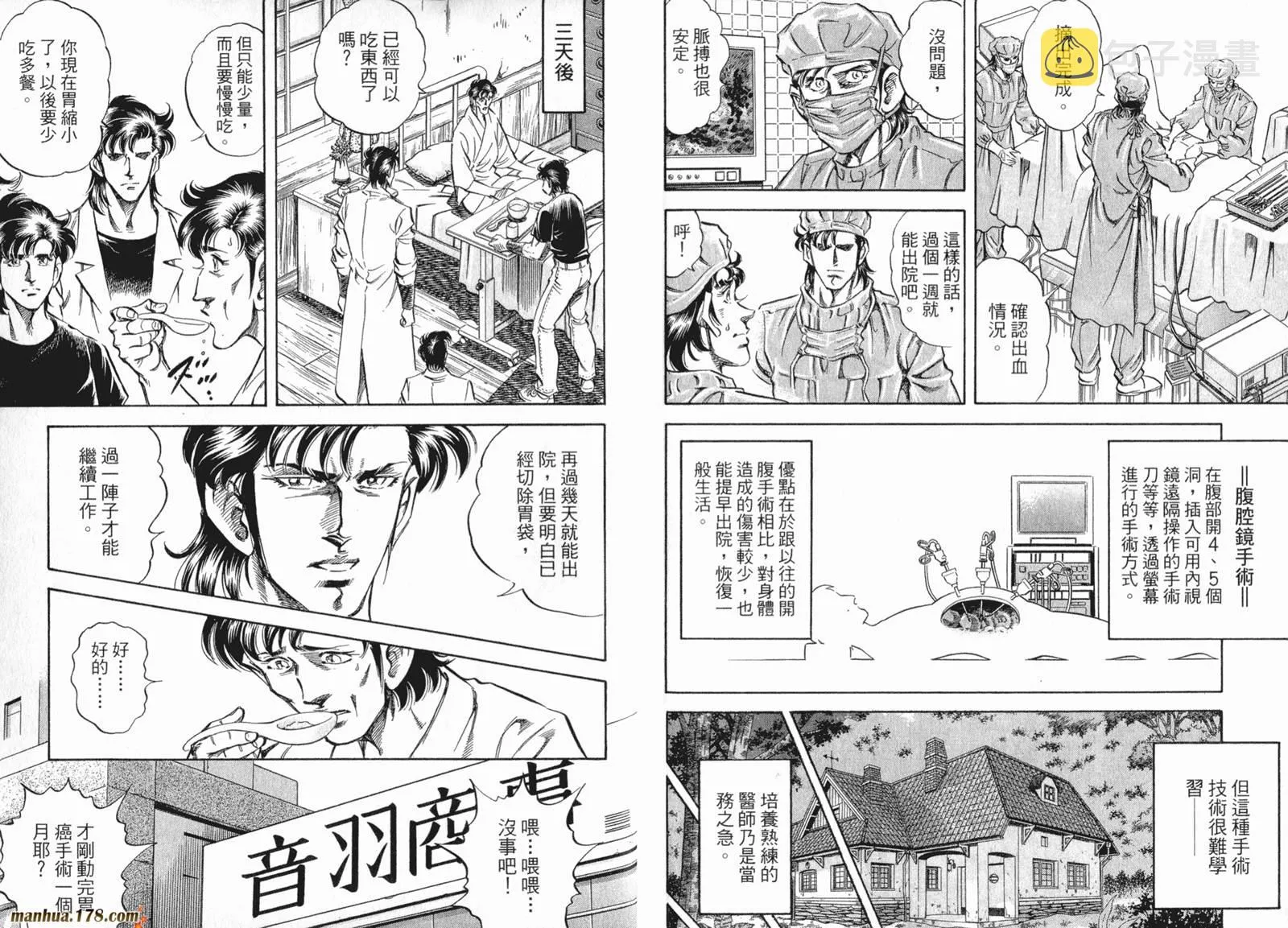 第07卷 第113页