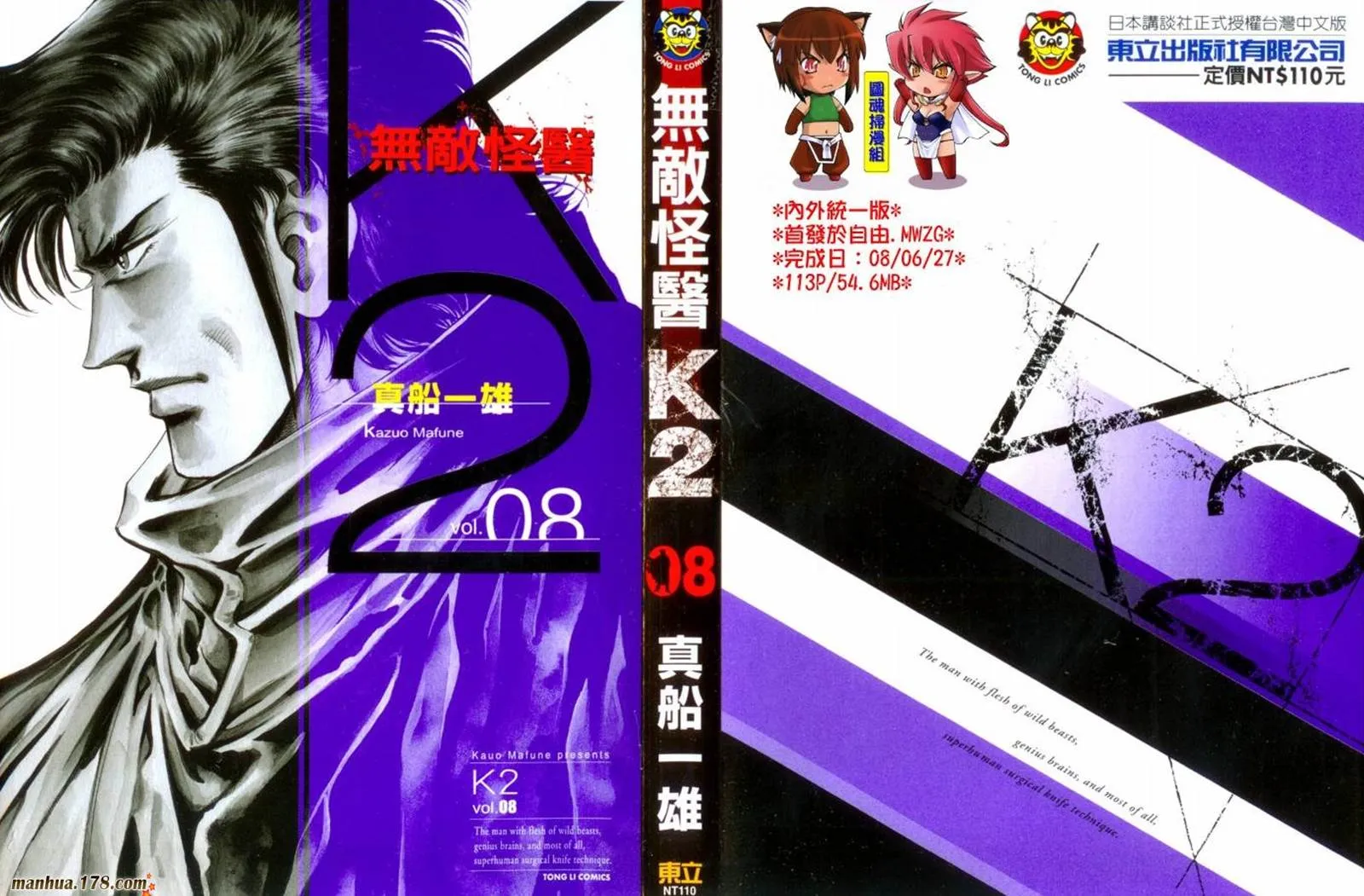 第08卷 第1页