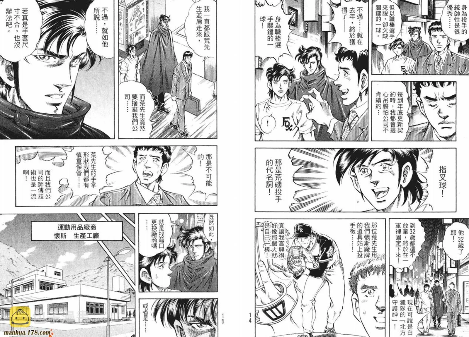 第08卷 第9页