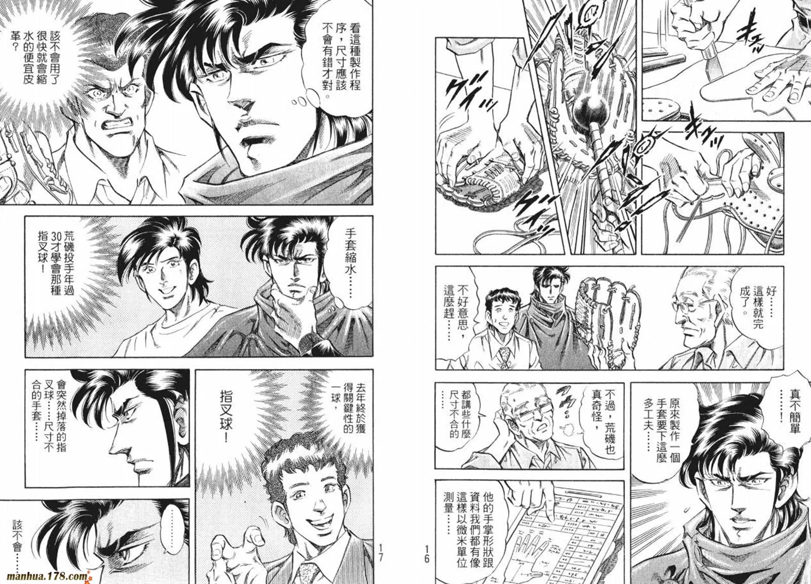 第08卷 第10页