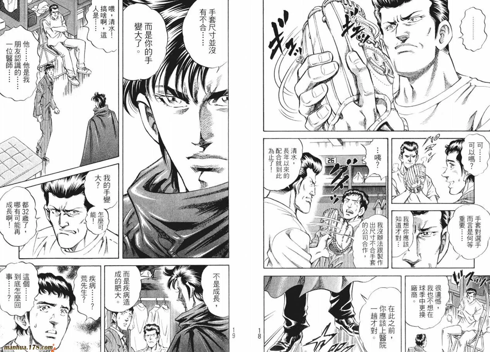 第08卷 第11页