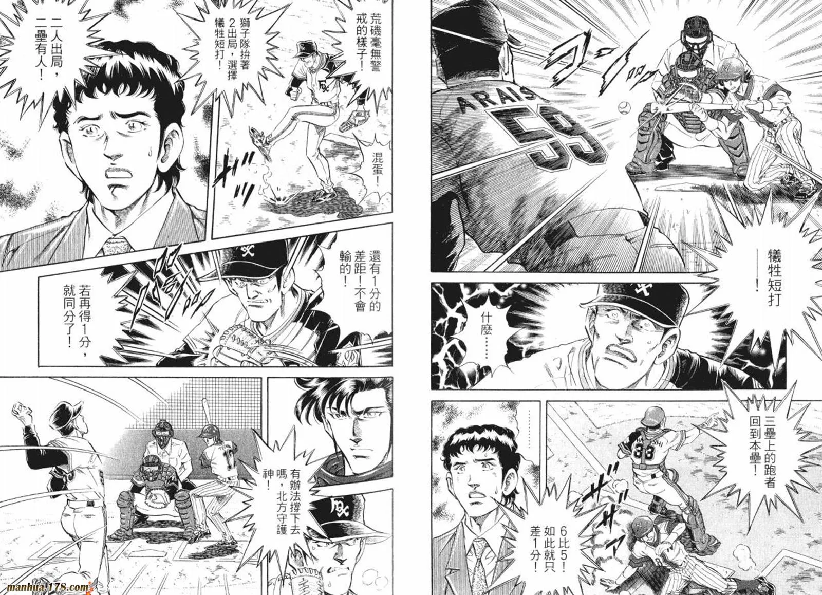 第08卷 第16页