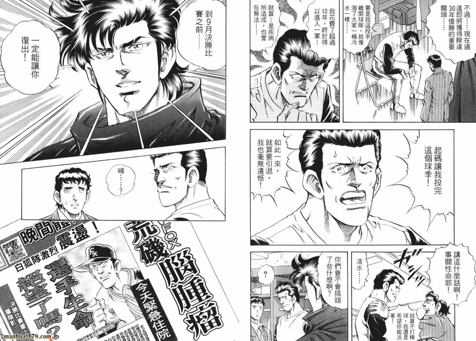 第08卷 第19页