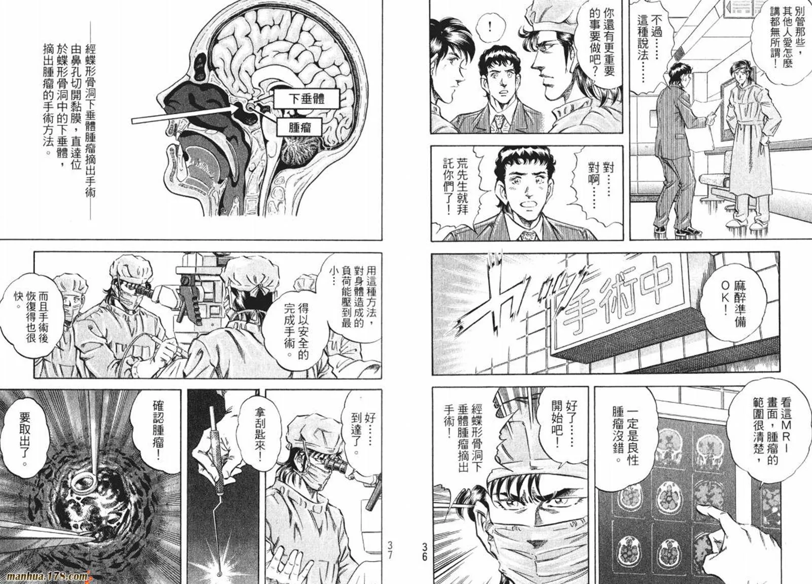第08卷 第20页