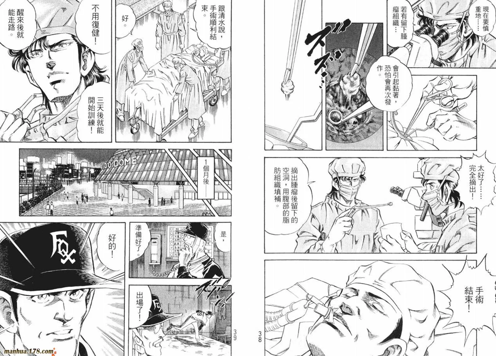 第08卷 第21页