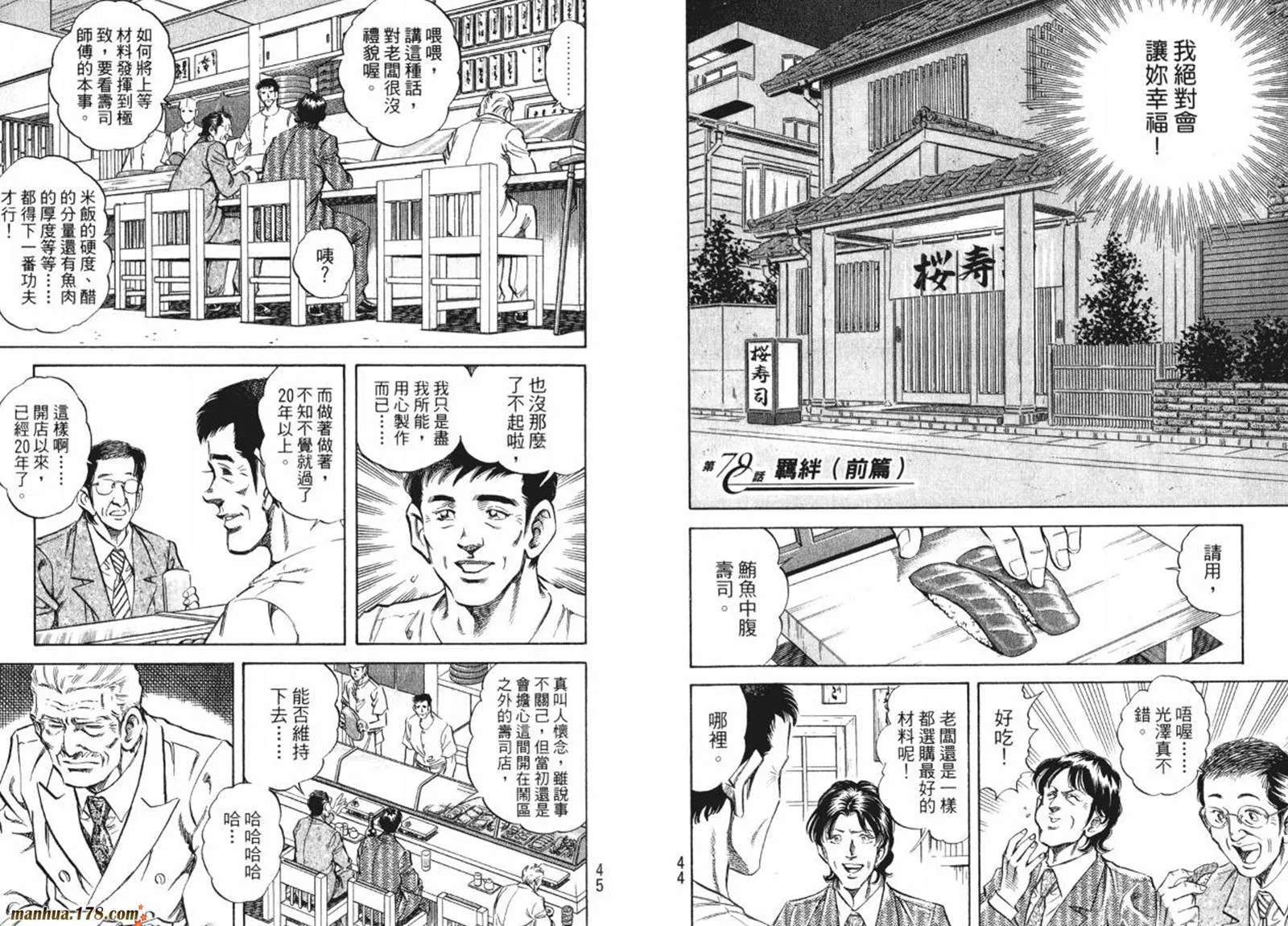 第08卷 第24页