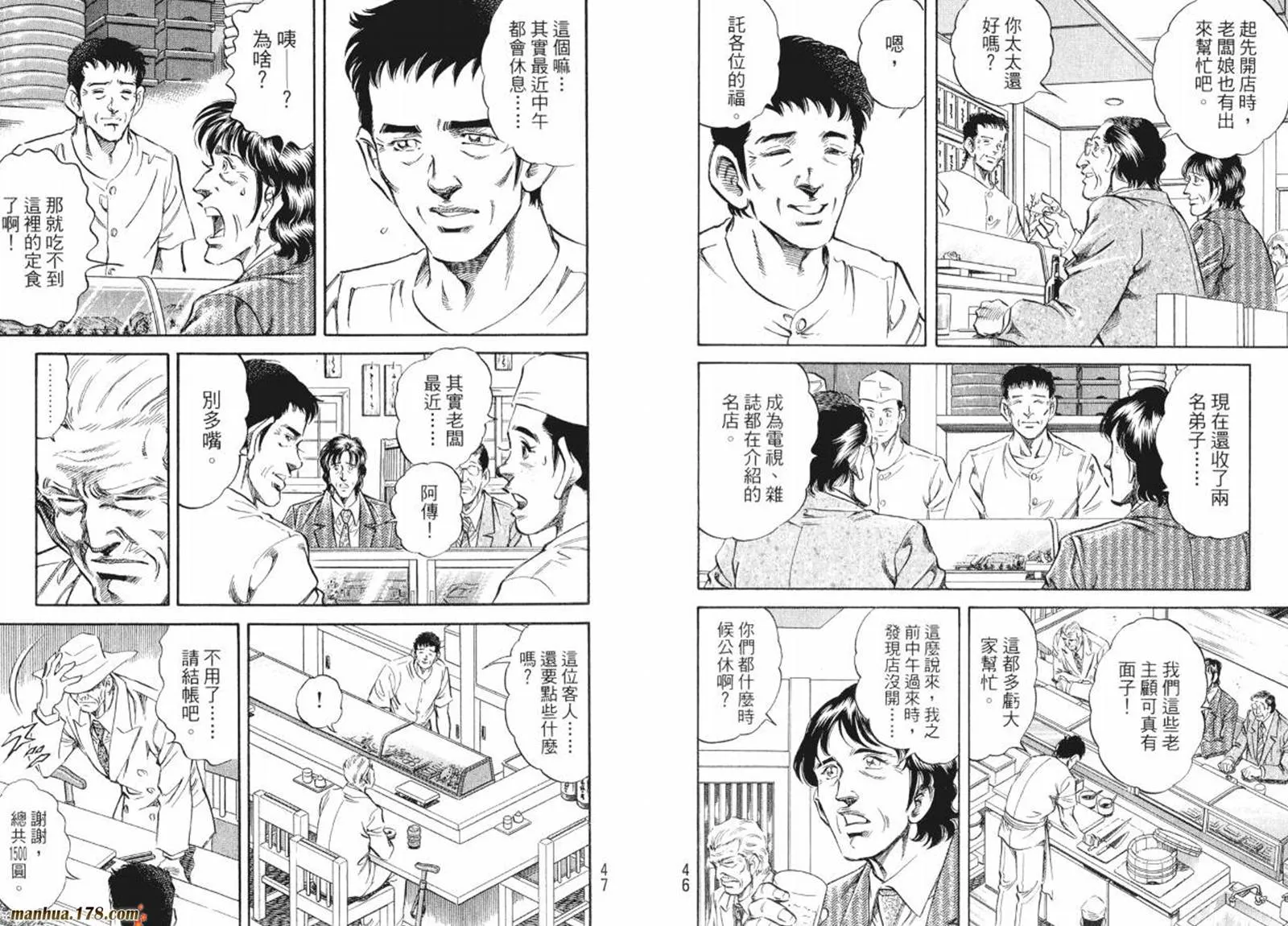 第08卷 第25页