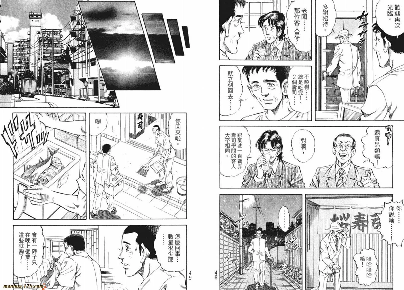 第08卷 第26页