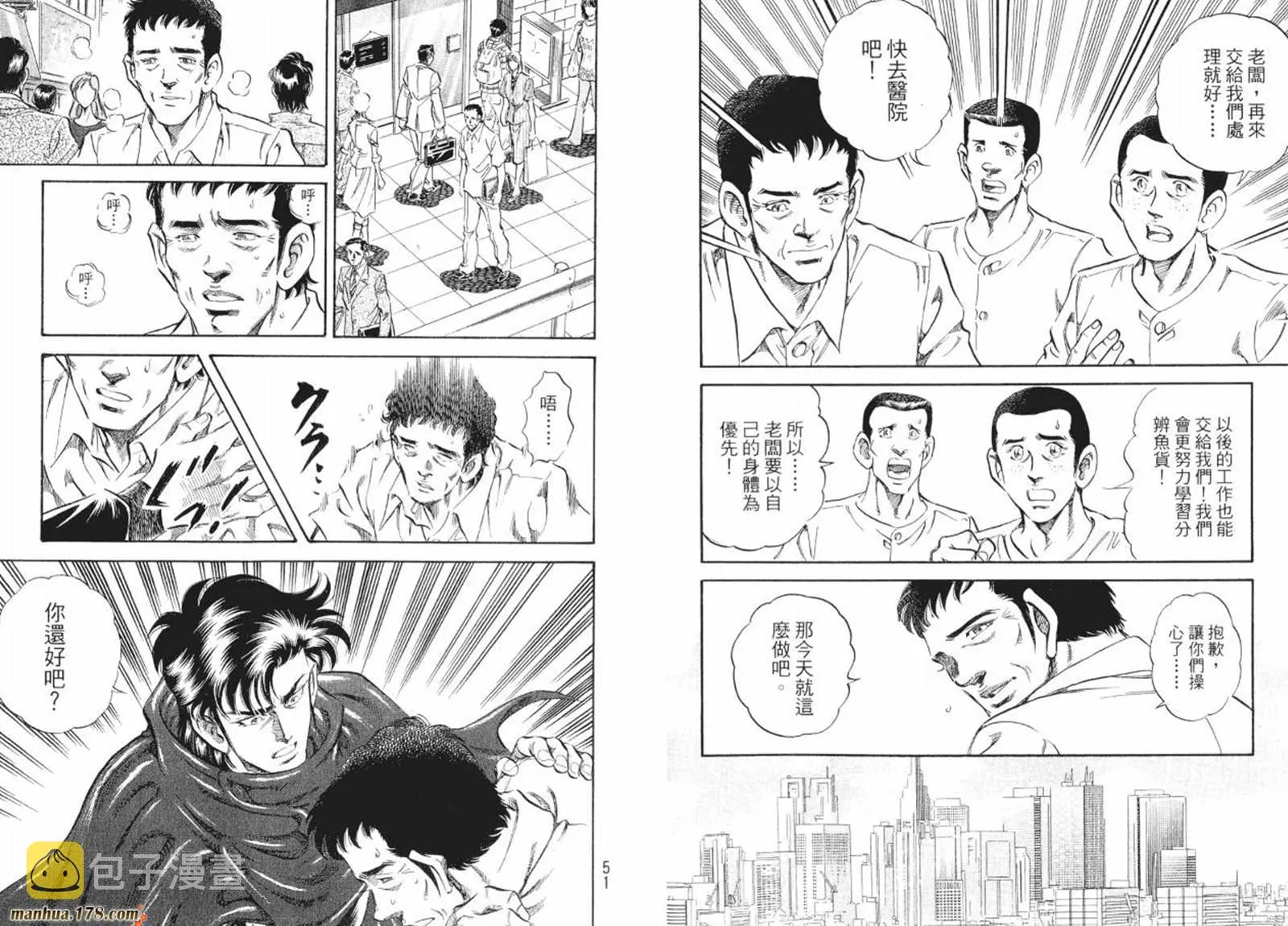 第08卷 第27页