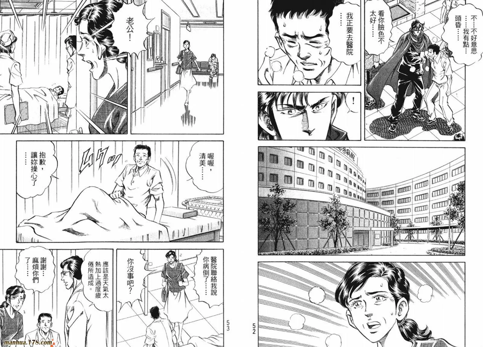 第08卷 第28页