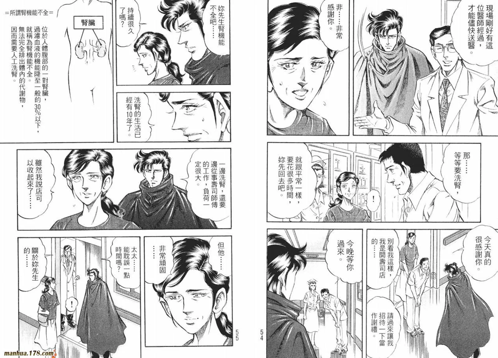第08卷 第29页