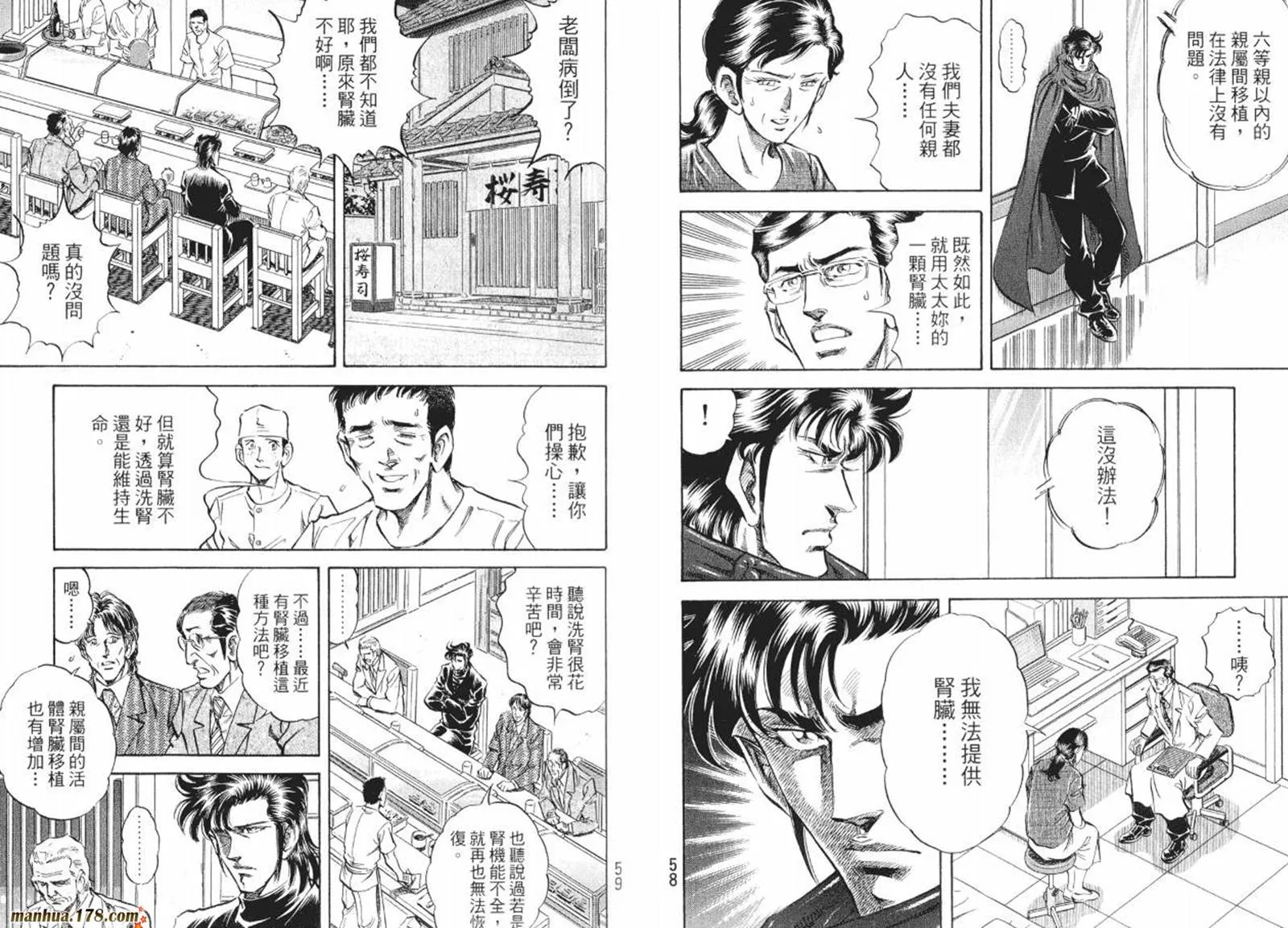 第08卷 第31页