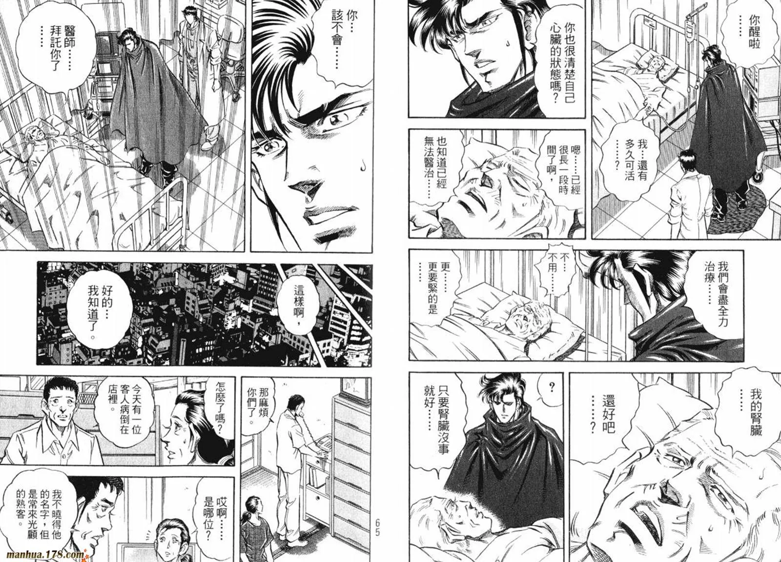 第08卷 第34页