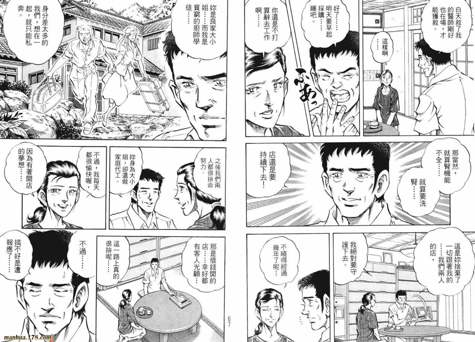 第08卷 第35页