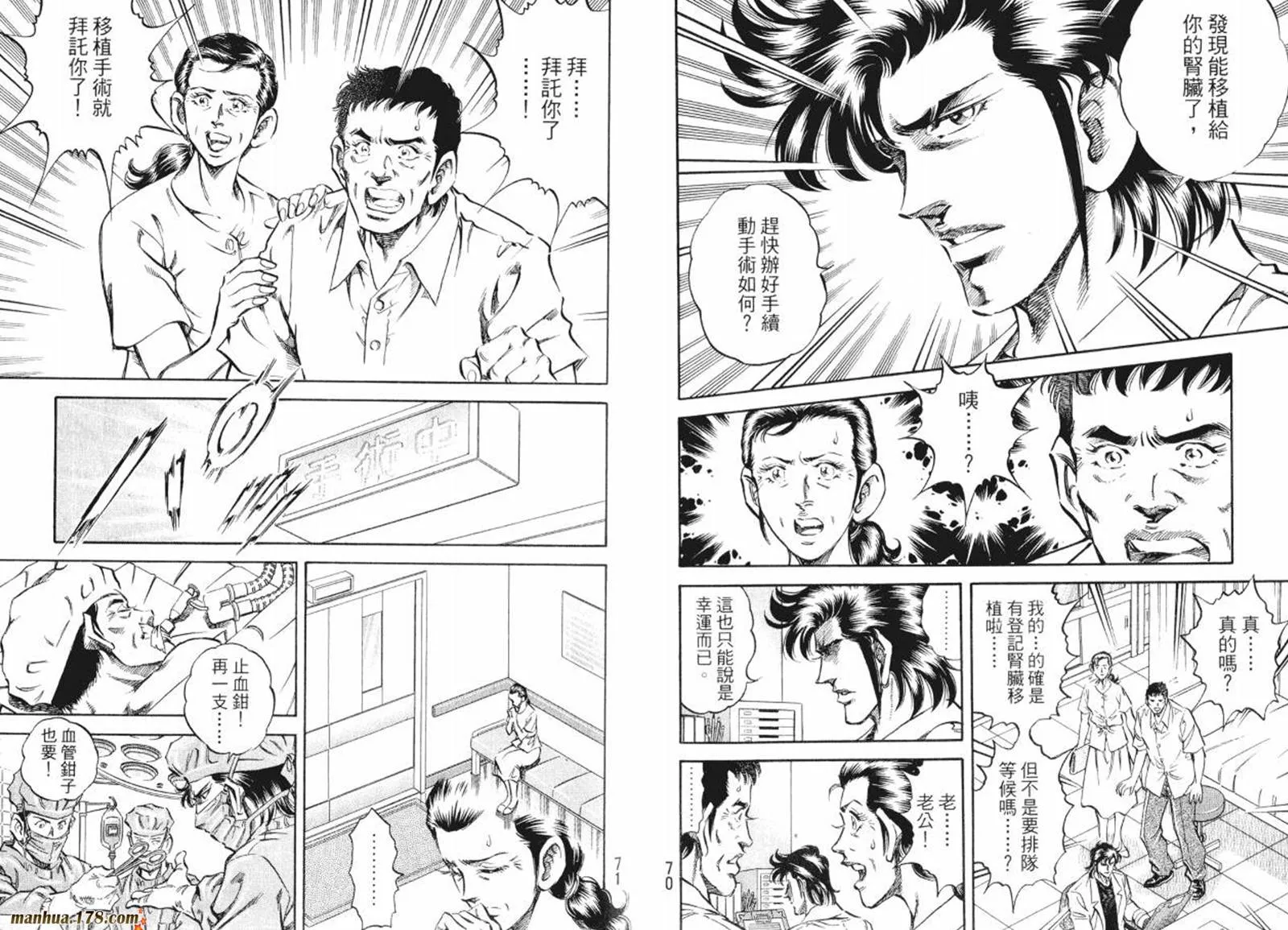 第08卷 第37页