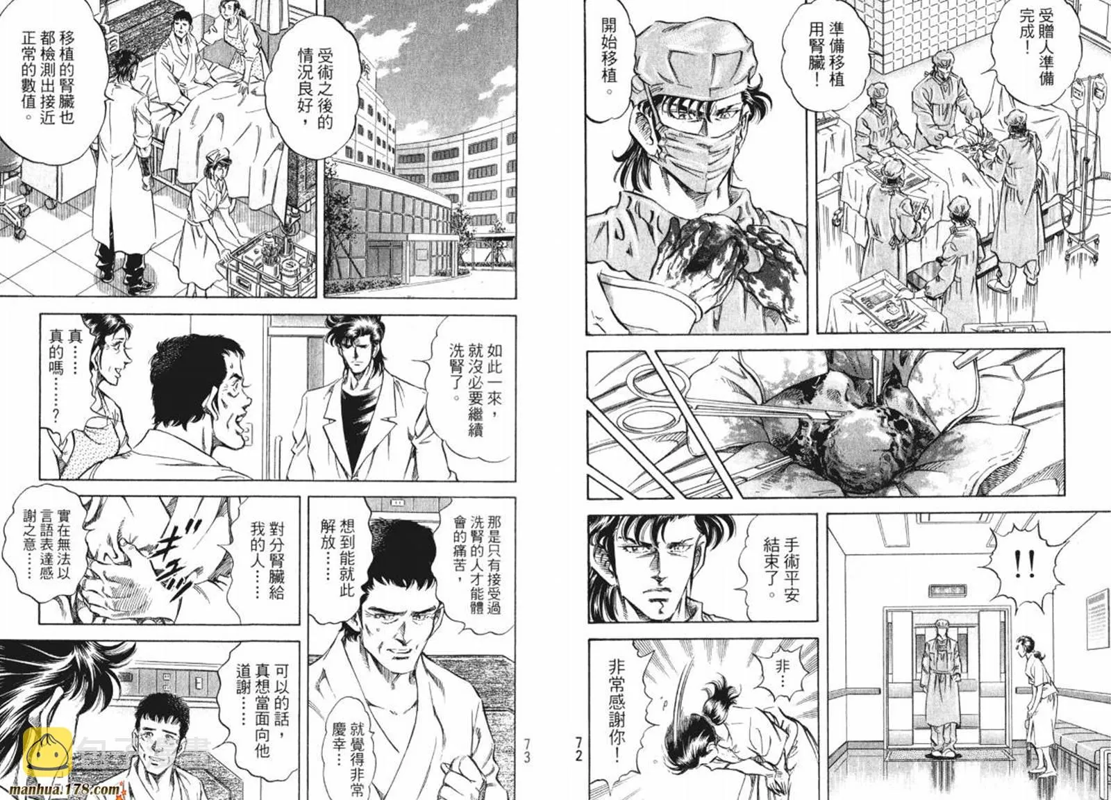 第08卷 第38页