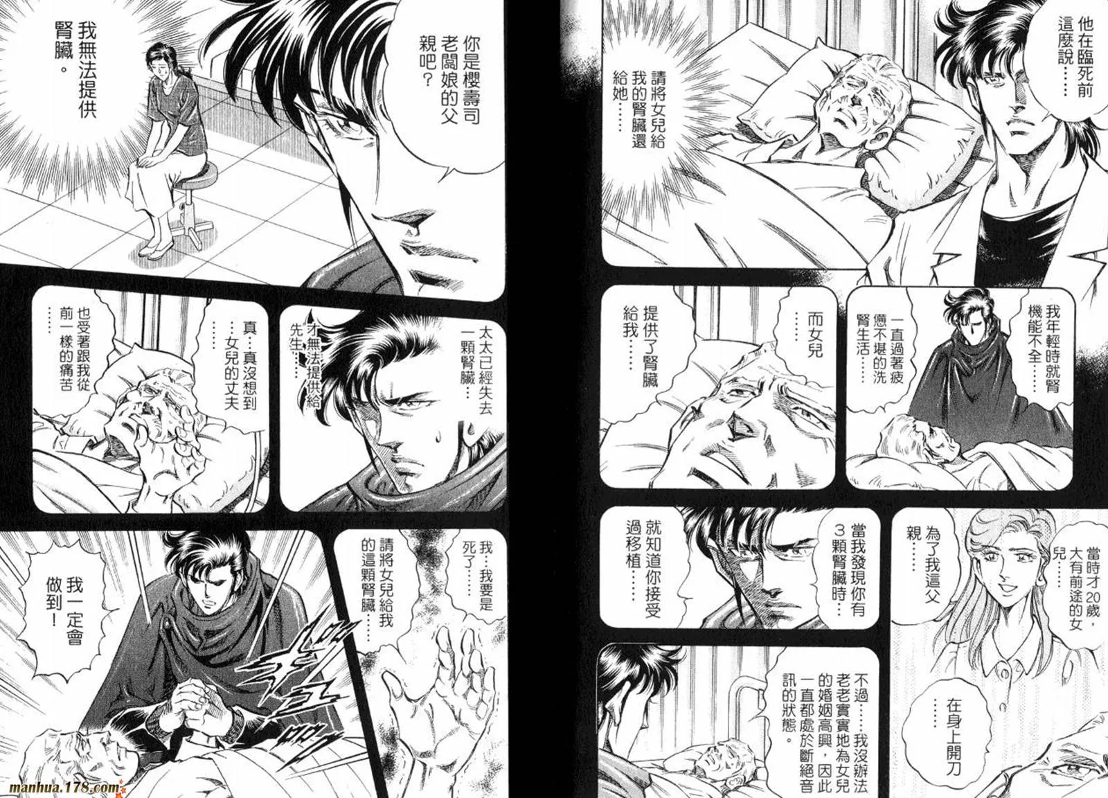 第08卷 第41页