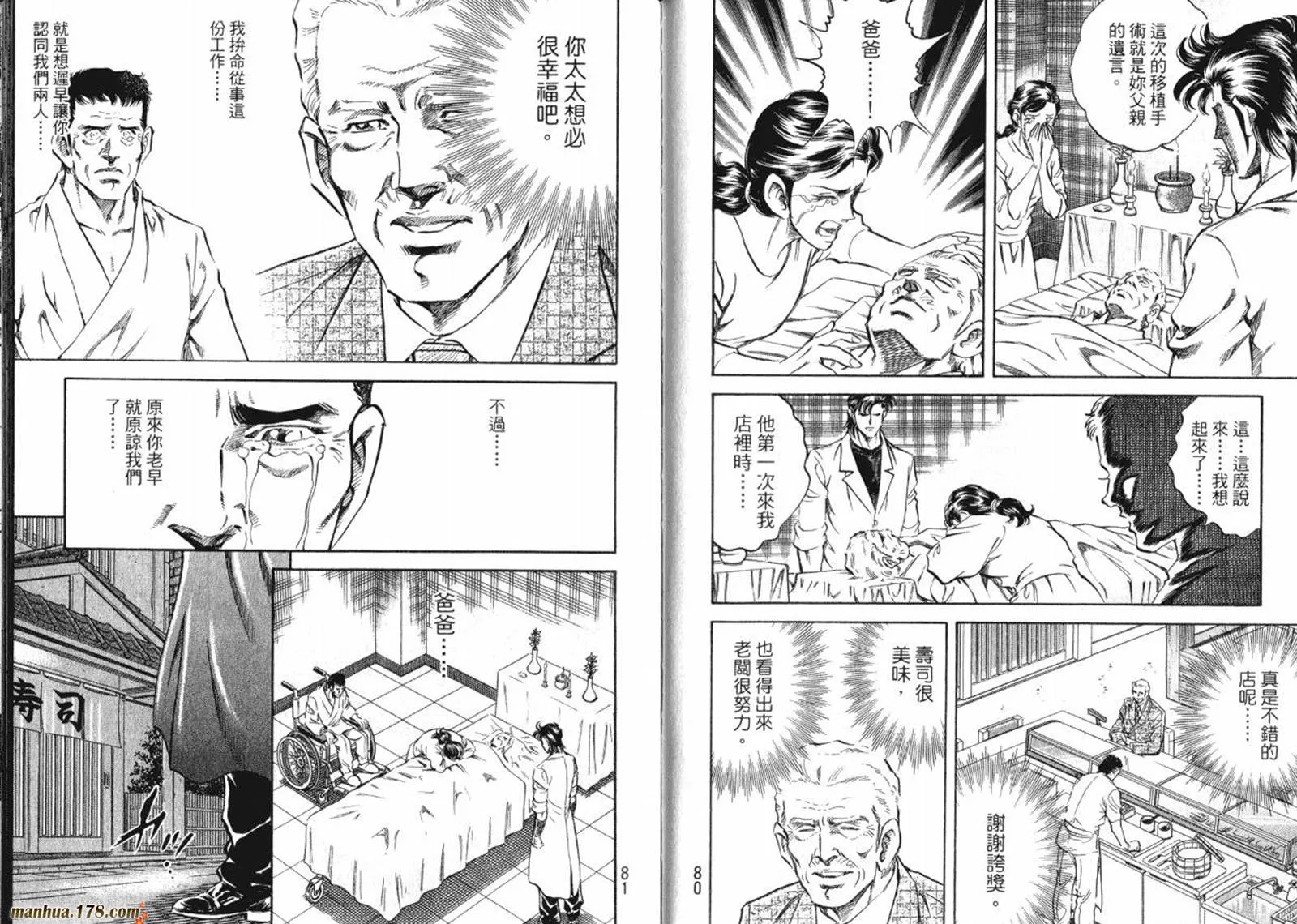 第08卷 第42页