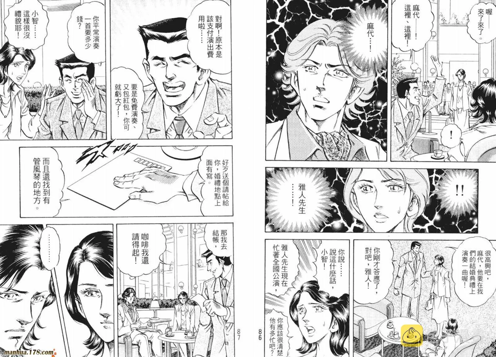 第08卷 第45页