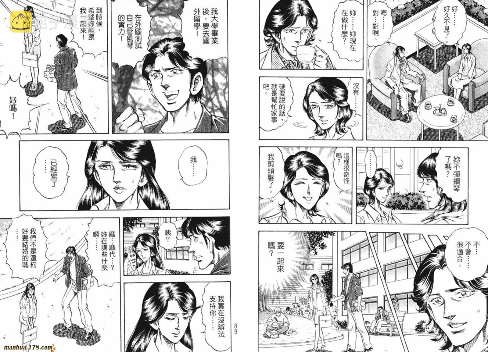 第08卷 第46页