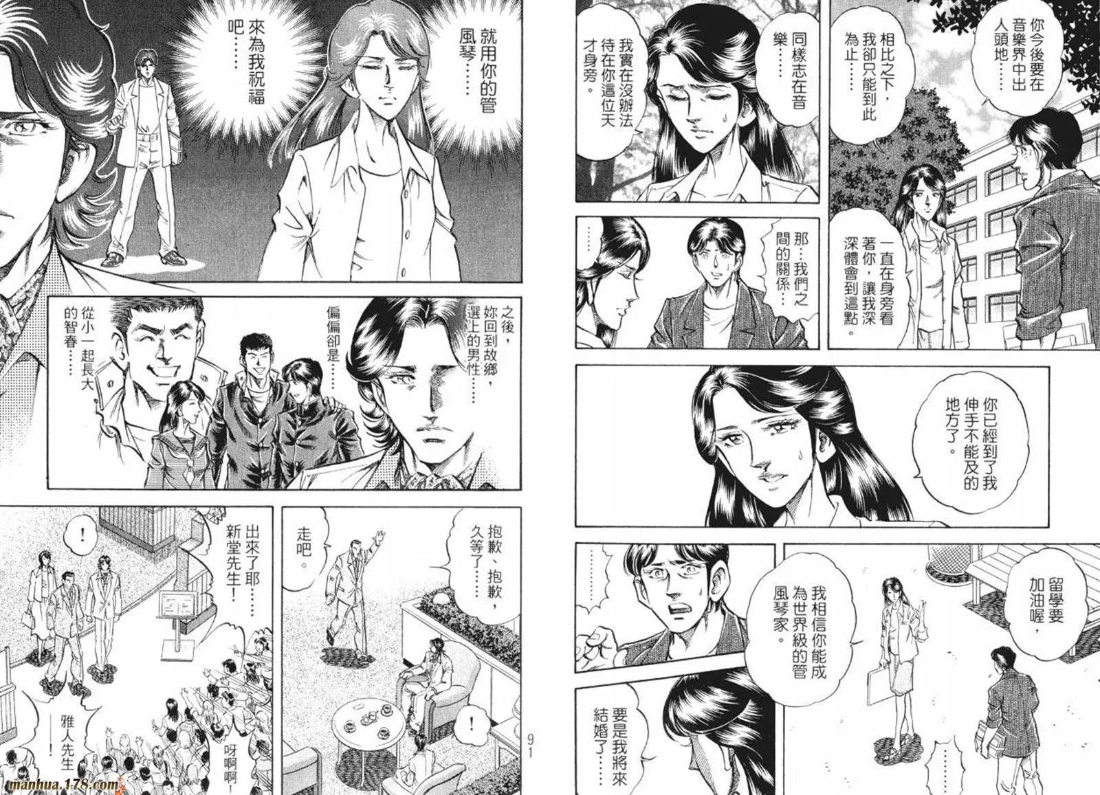 第08卷 第47页