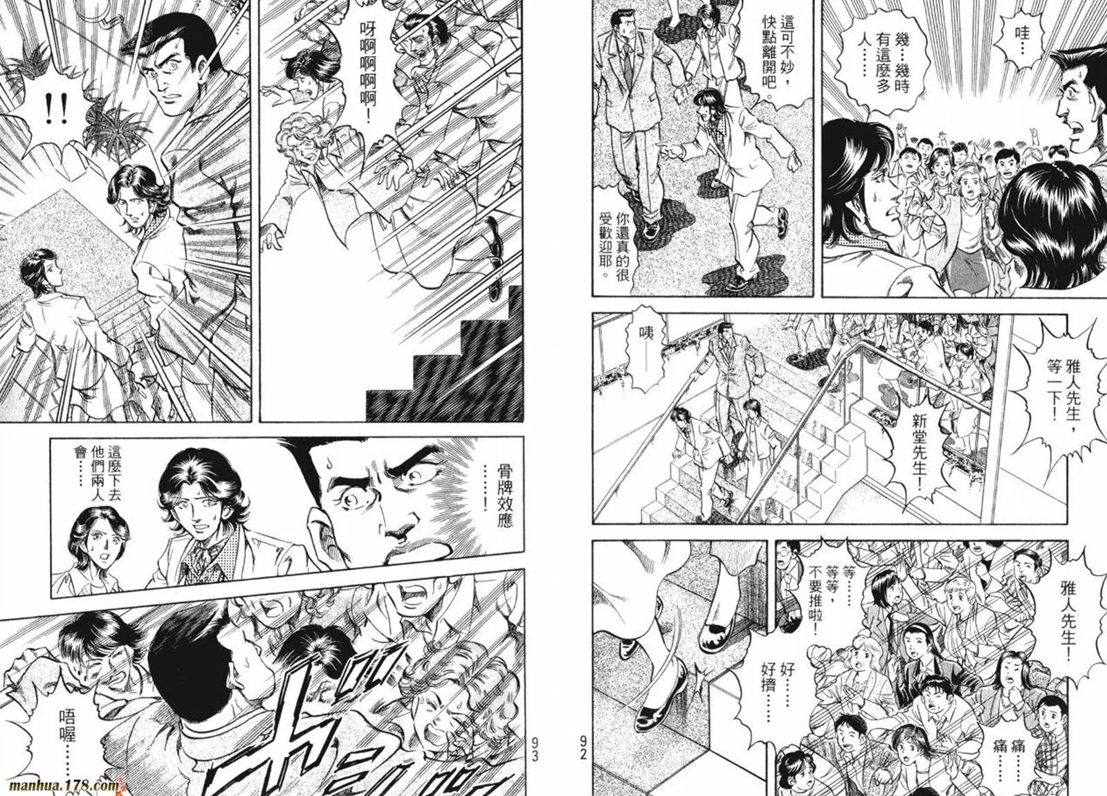 第08卷 第48页