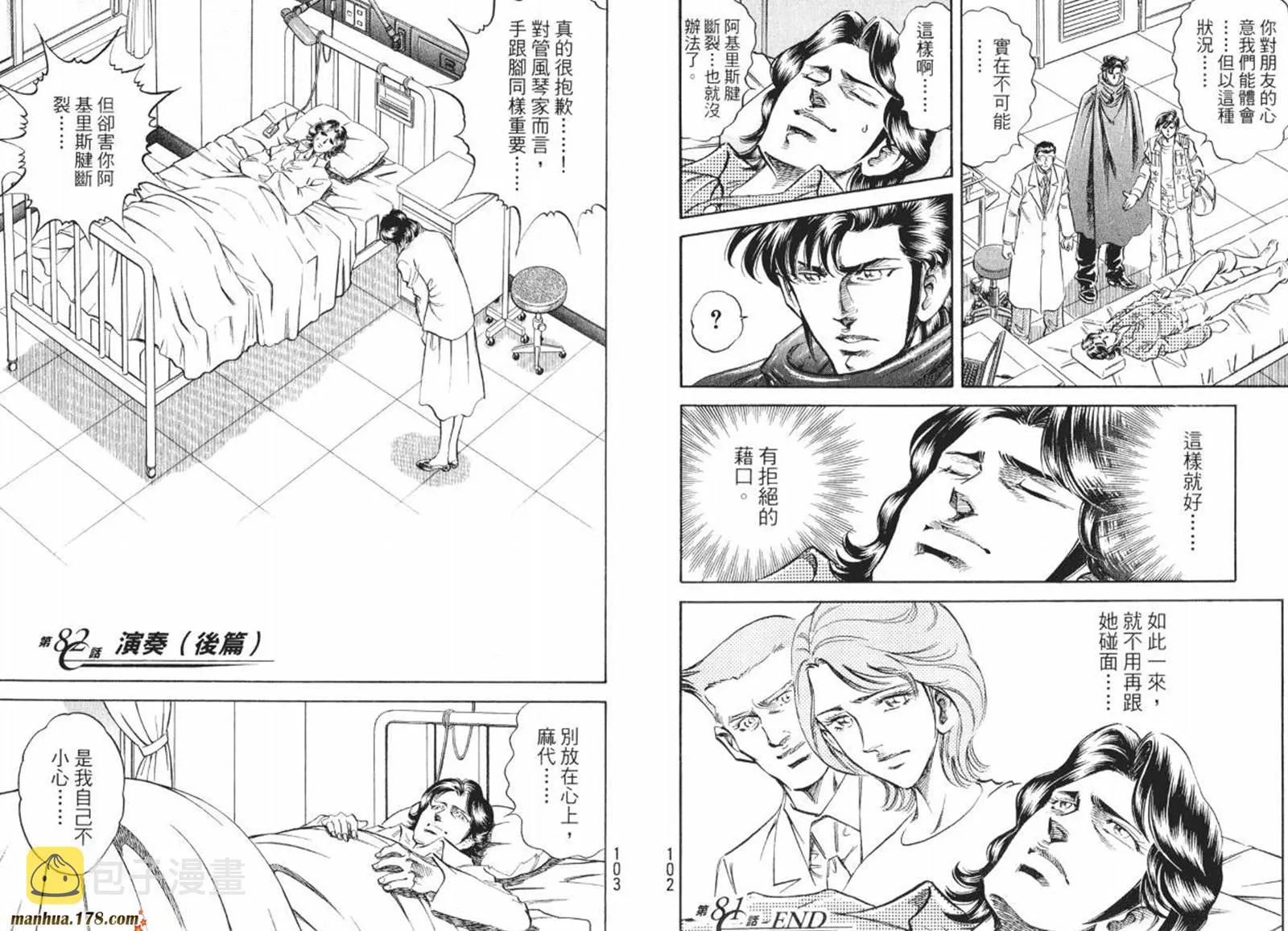第08卷 第53页
