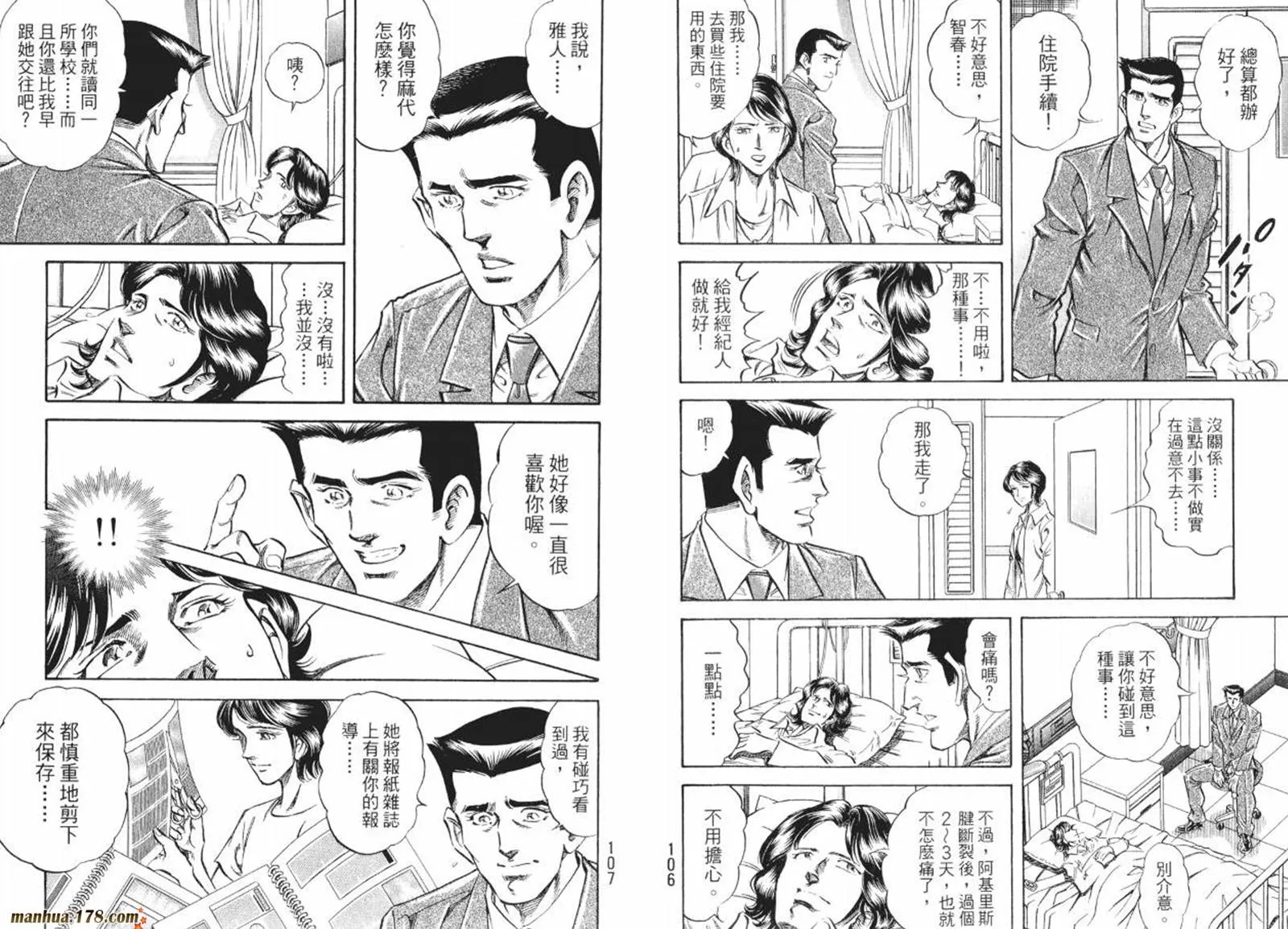 第08卷 第55页