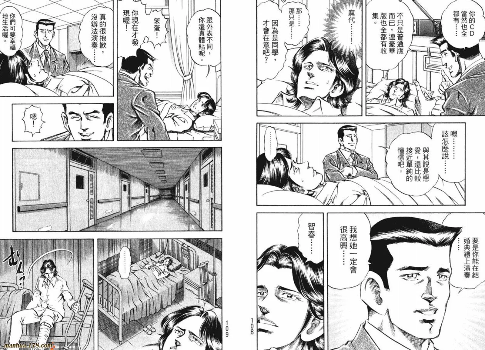 第08卷 第56页