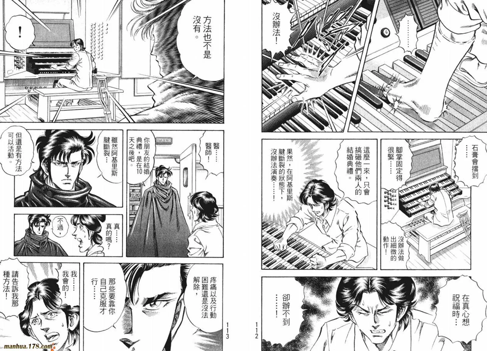 第08卷 第58页