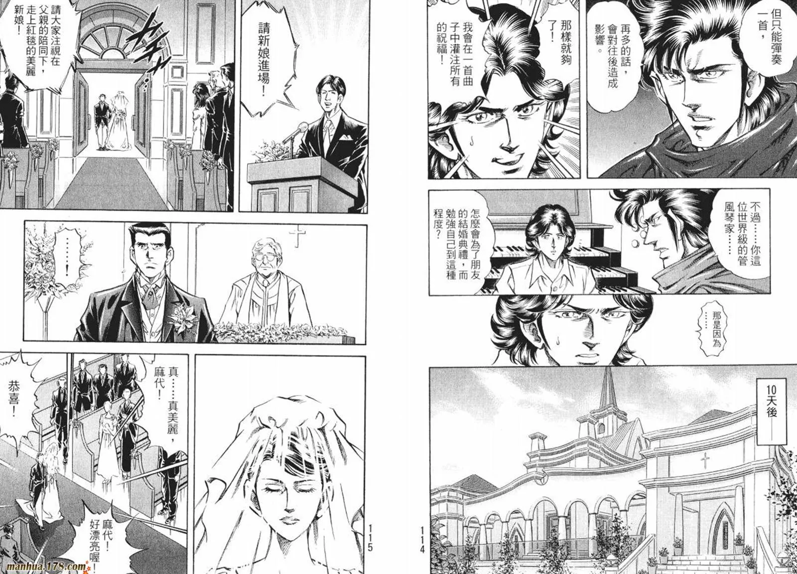 第08卷 第59页