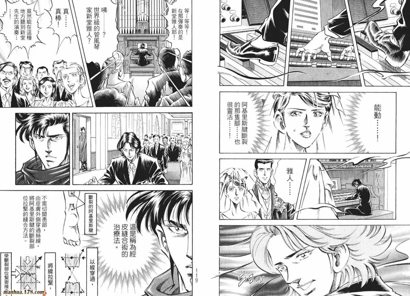 第08卷 第61页