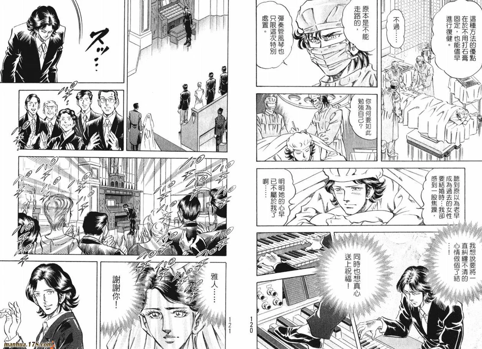 第08卷 第62页