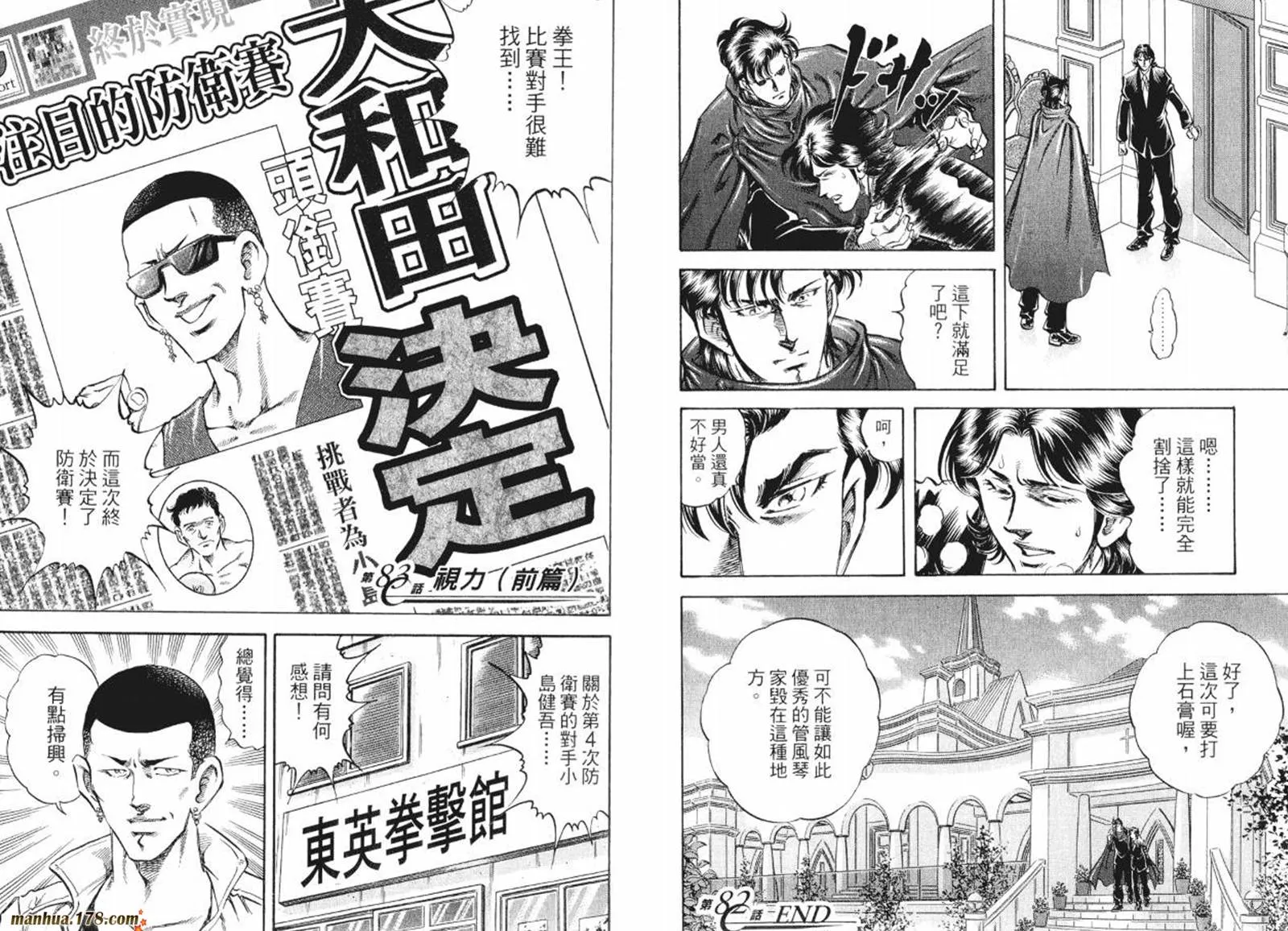 第08卷 第63页