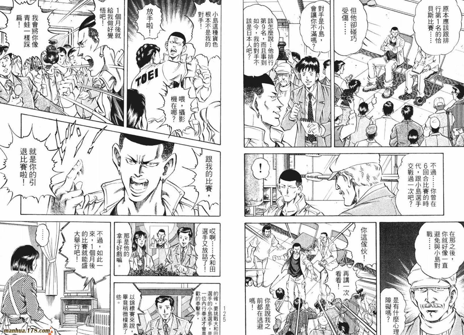 第08卷 第64页
