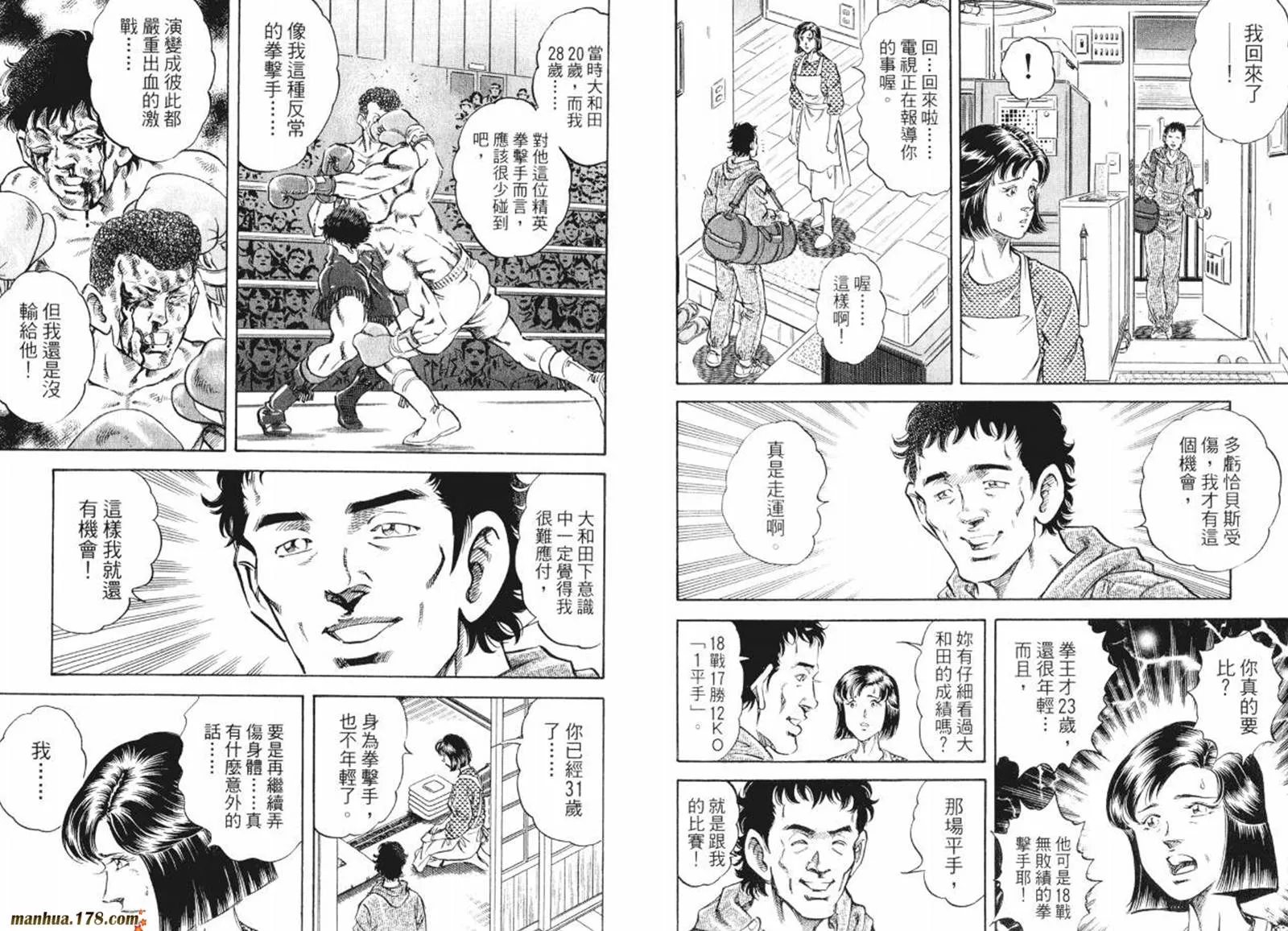 第08卷 第65页