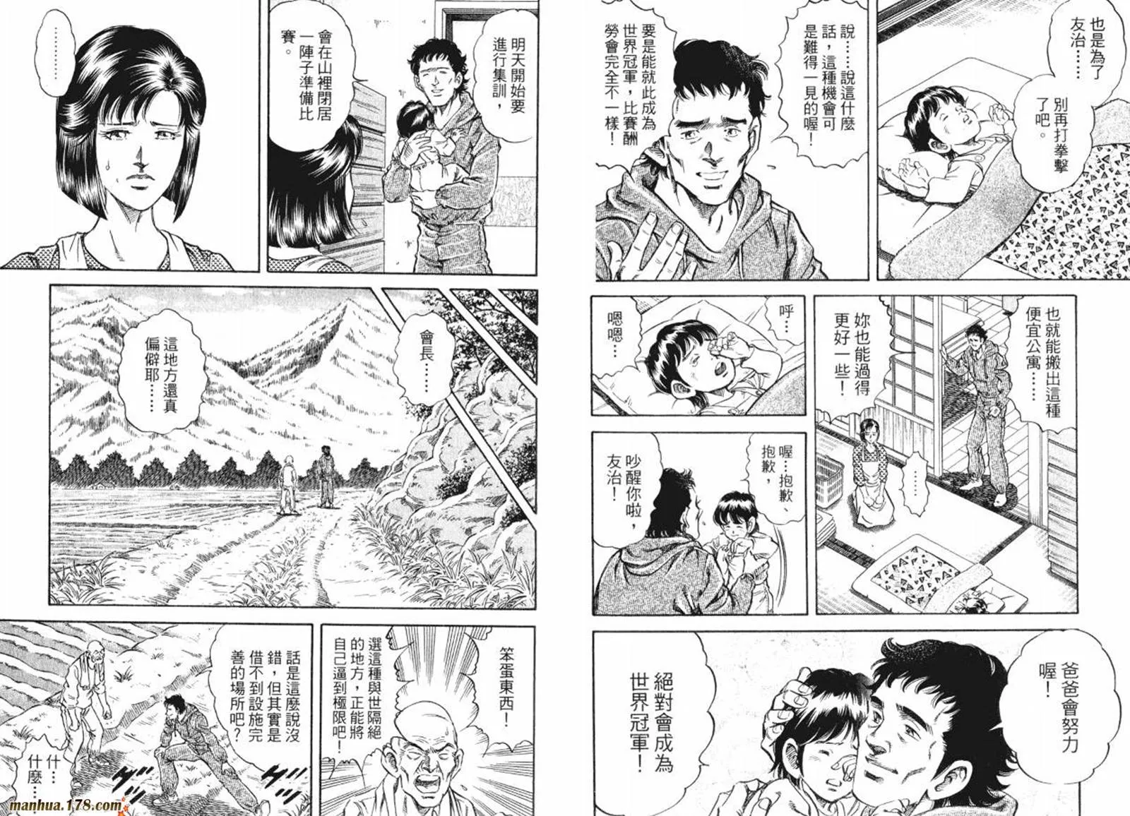 第08卷 第66页
