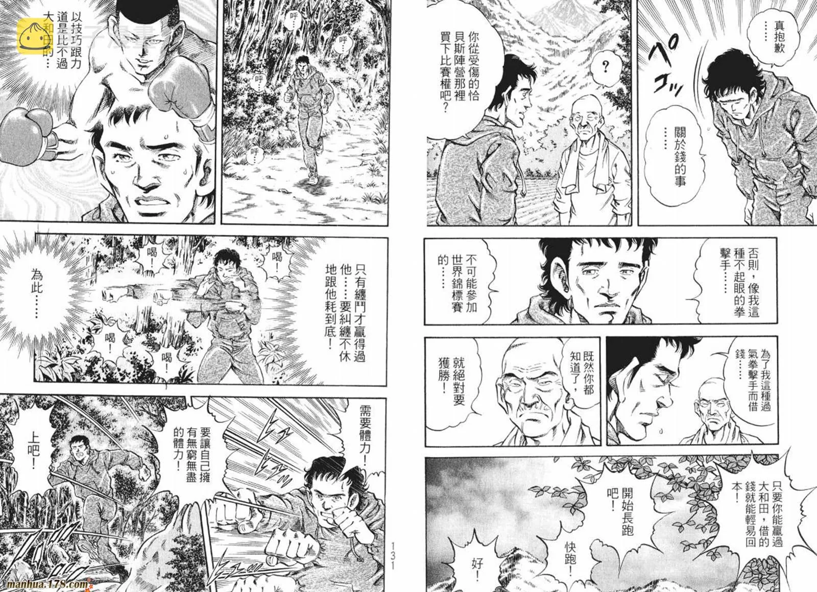 第08卷 第67页