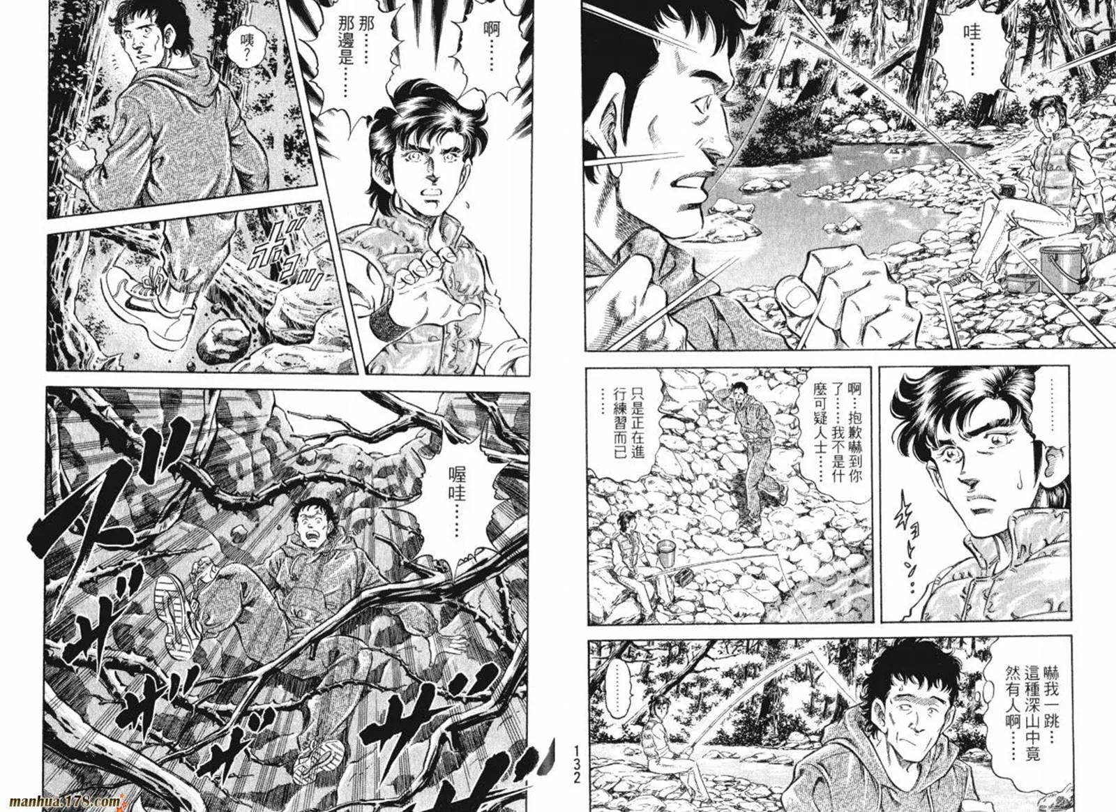 第08卷 第68页