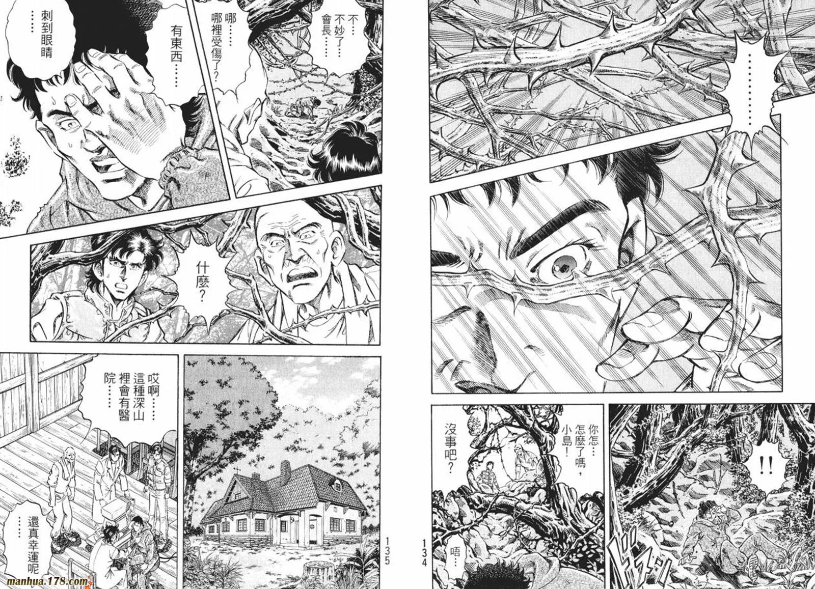 第08卷 第69页