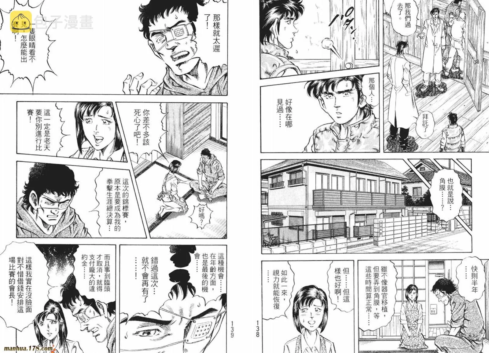 第08卷 第71页