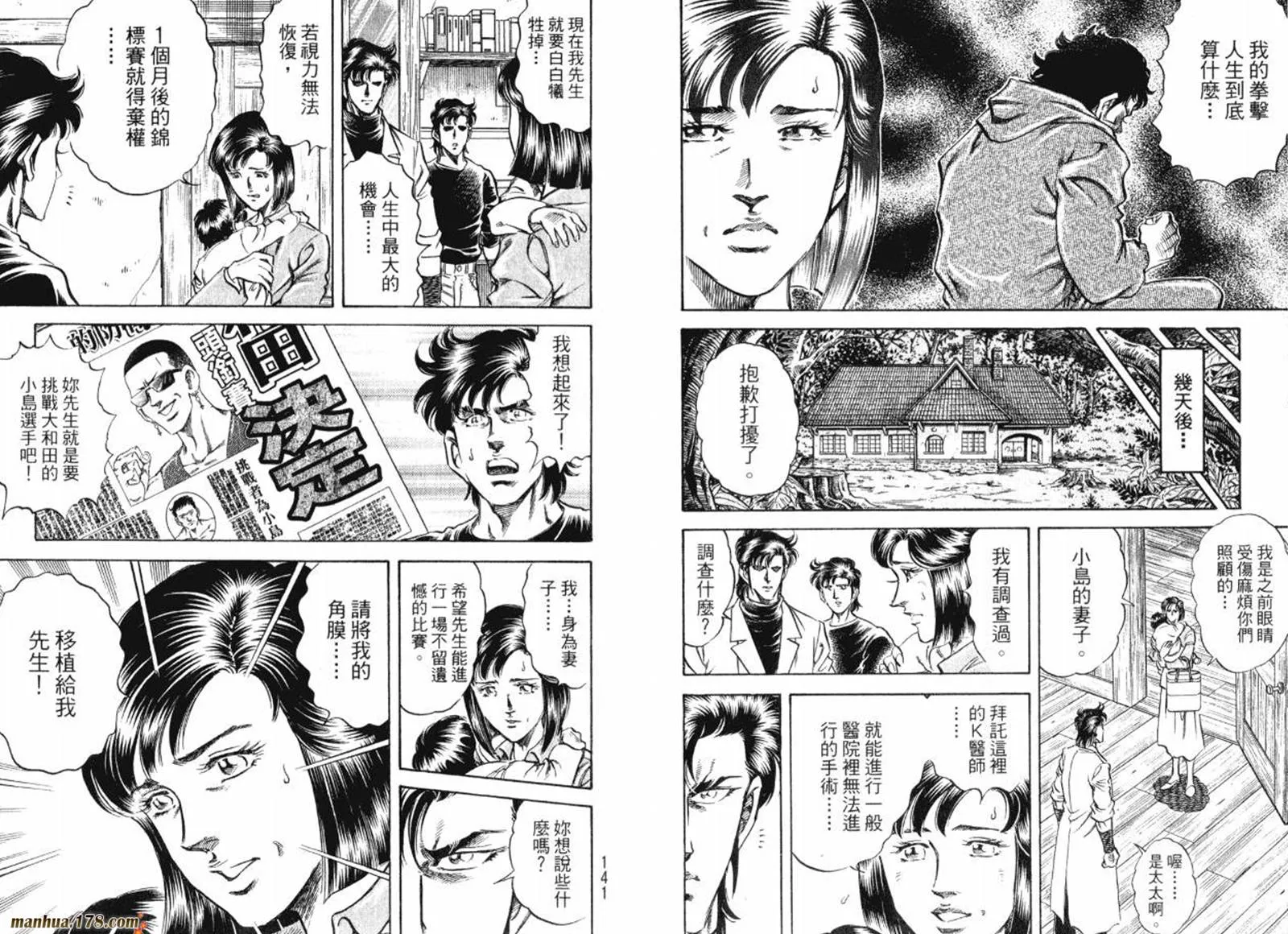 第08卷 第72页