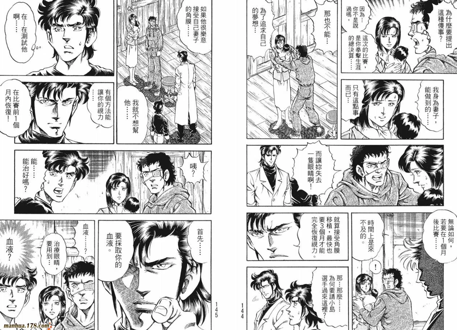 第08卷 第74页