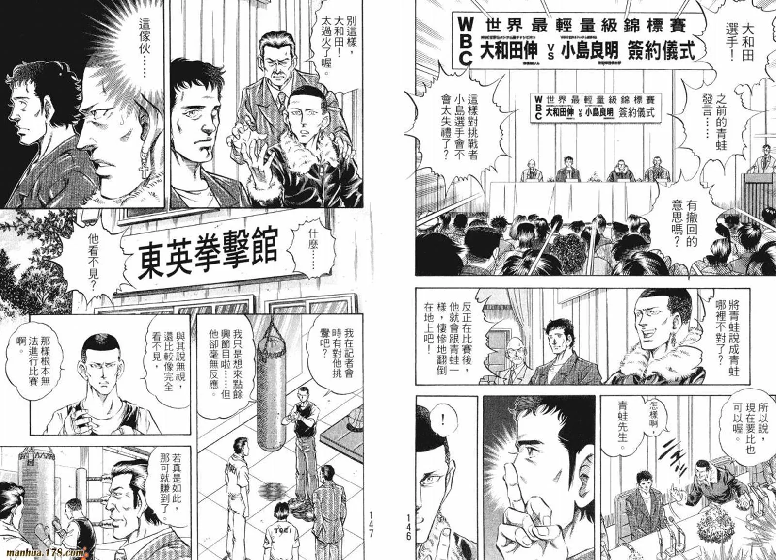 第08卷 第75页