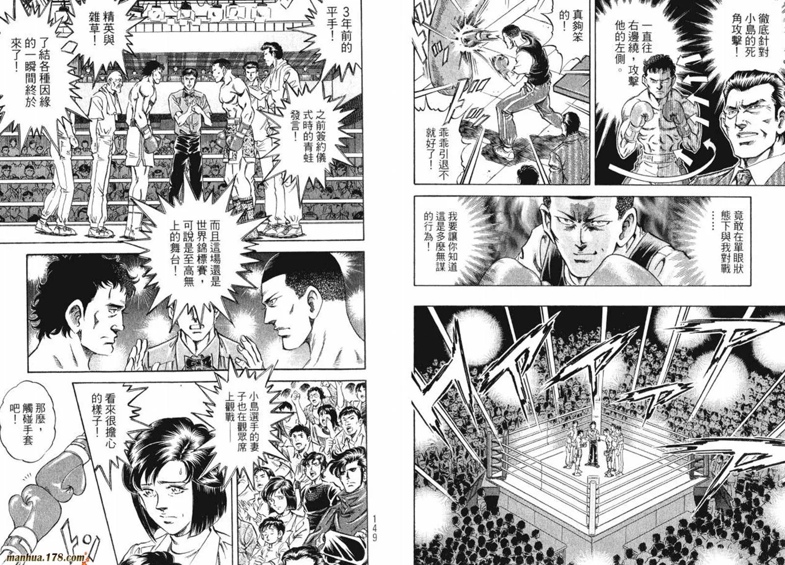 第08卷 第76页