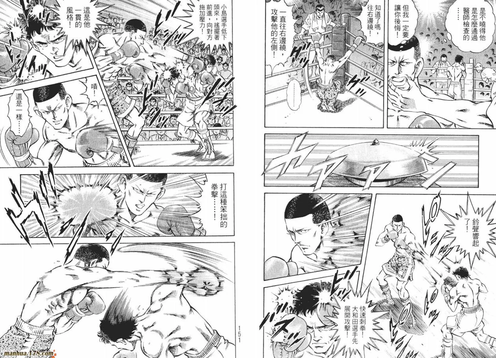第08卷 第77页