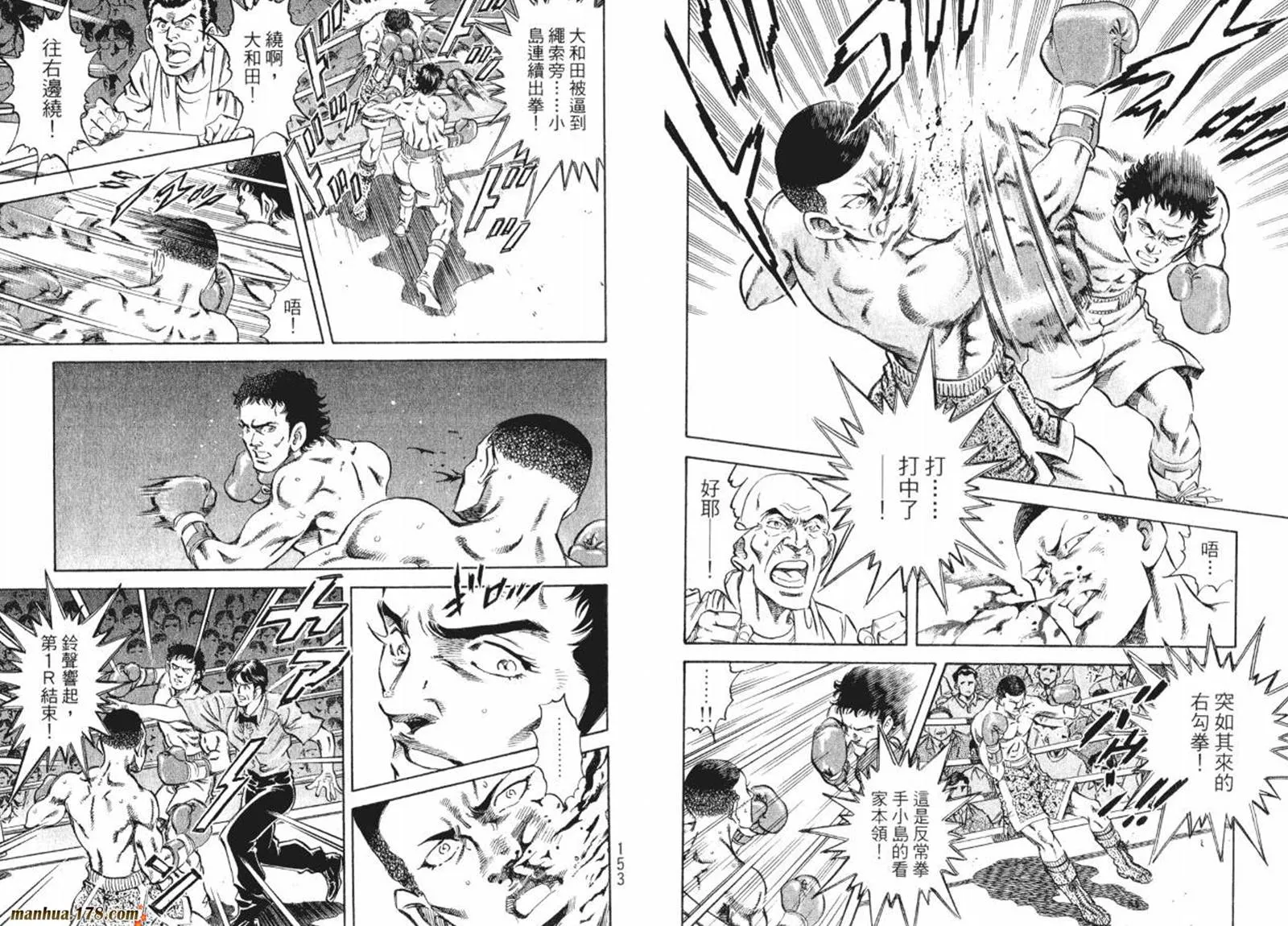 第08卷 第78页